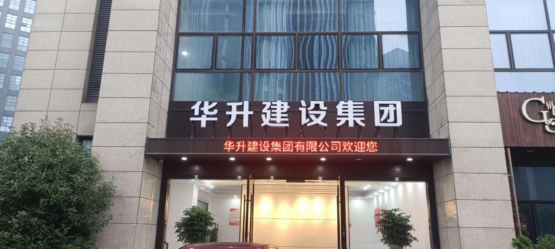 分公司.png